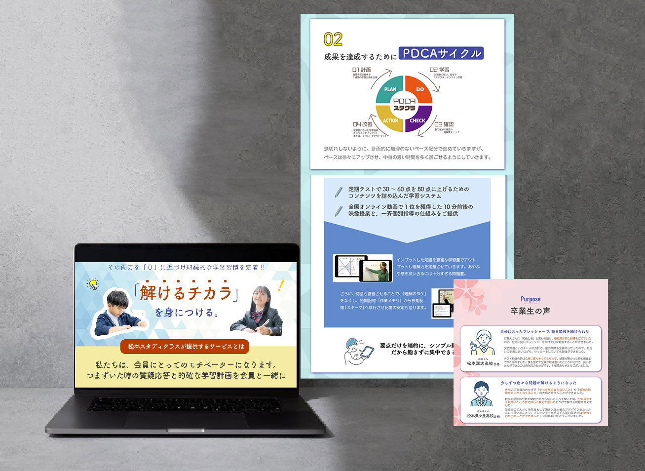 名称未設定のデザイン-(2)